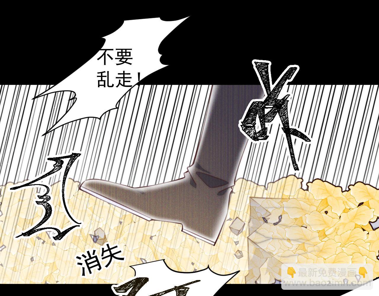 第26话(1/3)-第27话