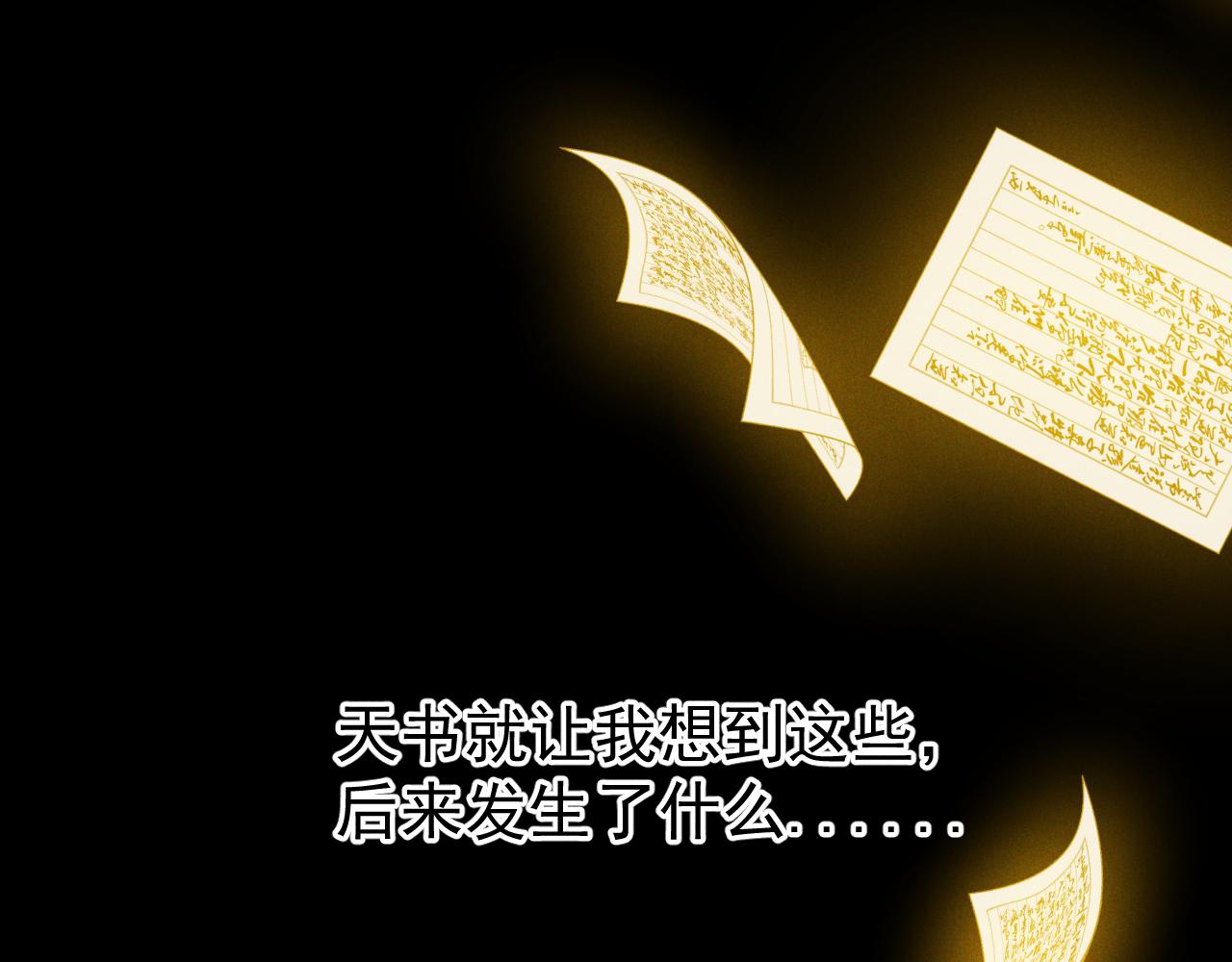 第26话(1/3)-第27话