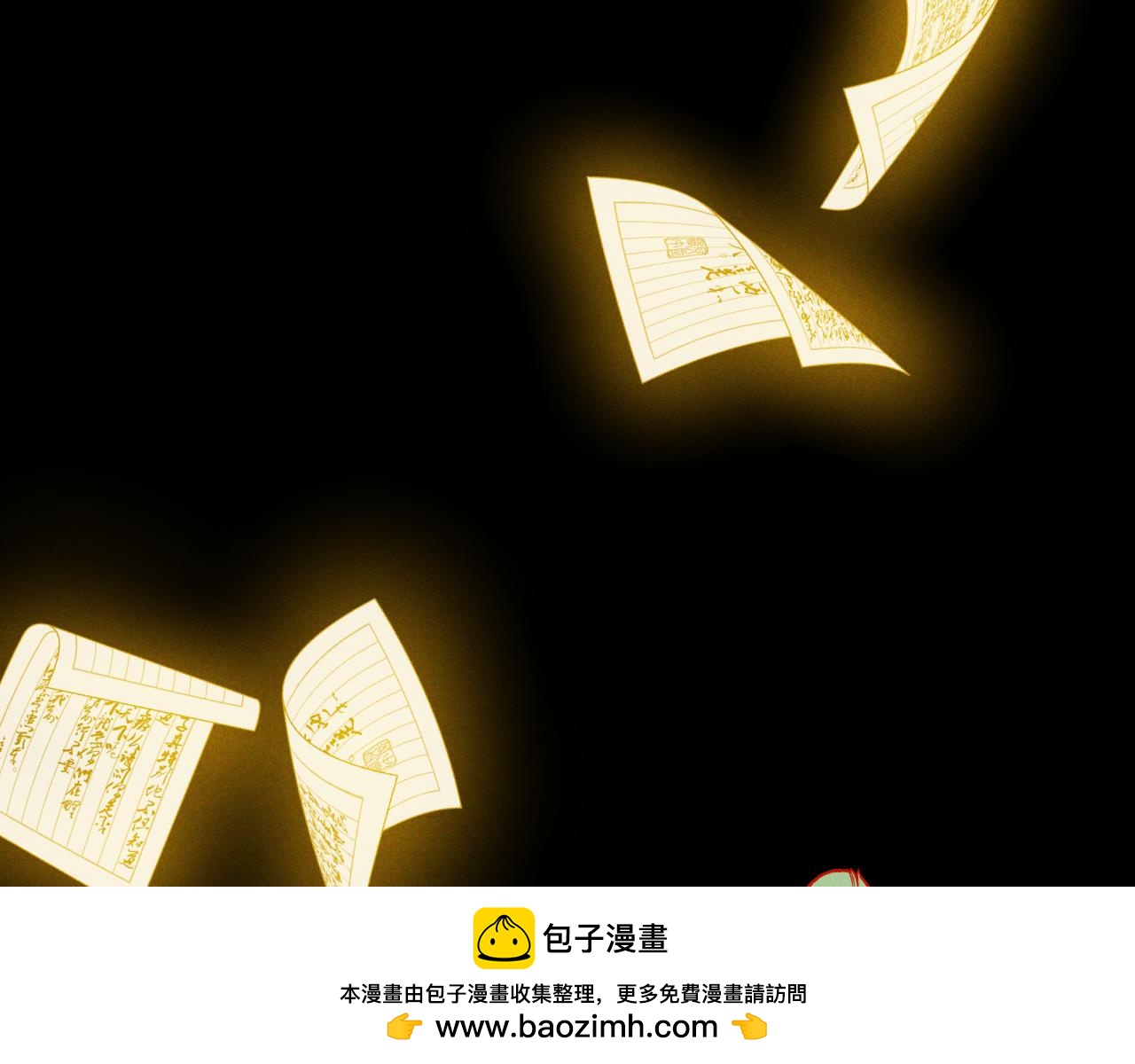 第26话(1/3)-第27话