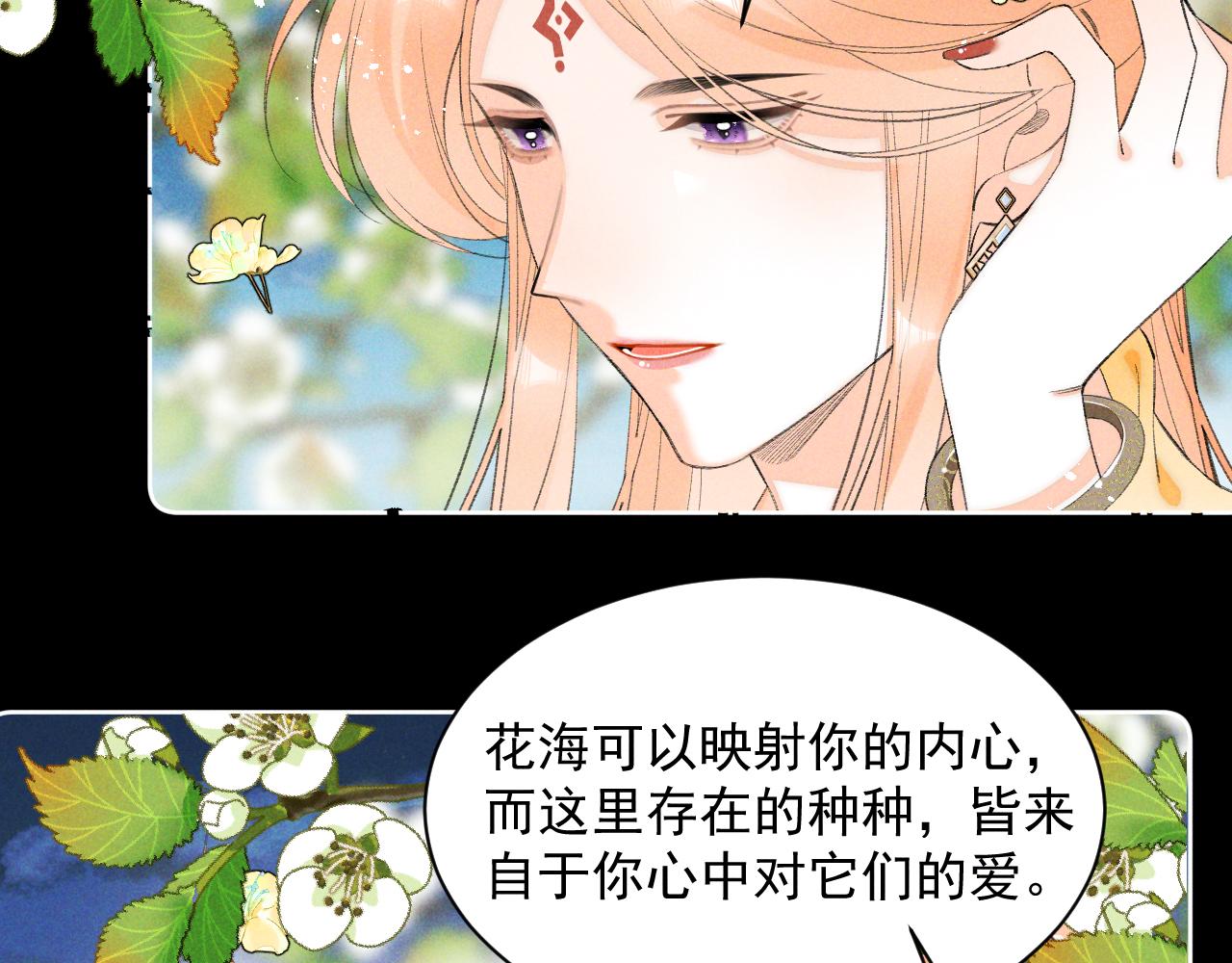 第26话(1/3)-第27话