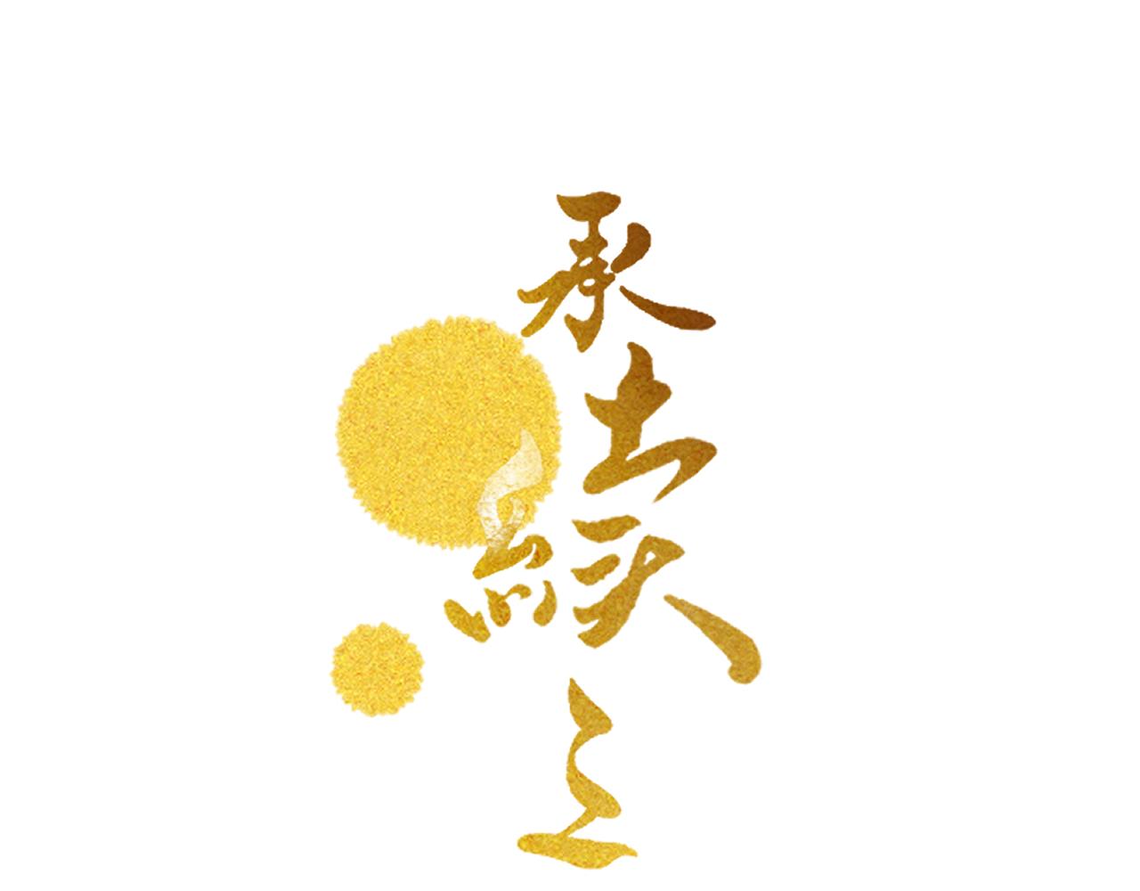 第28话.欺骗(1/2)-第29话