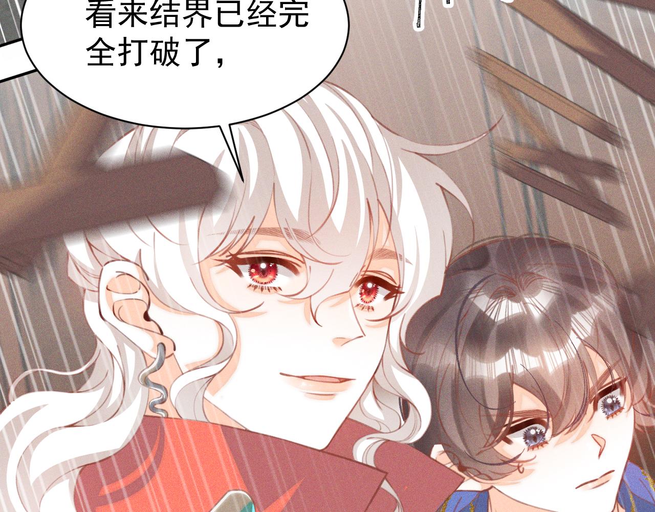 第28话.欺骗(1/2)-第29话