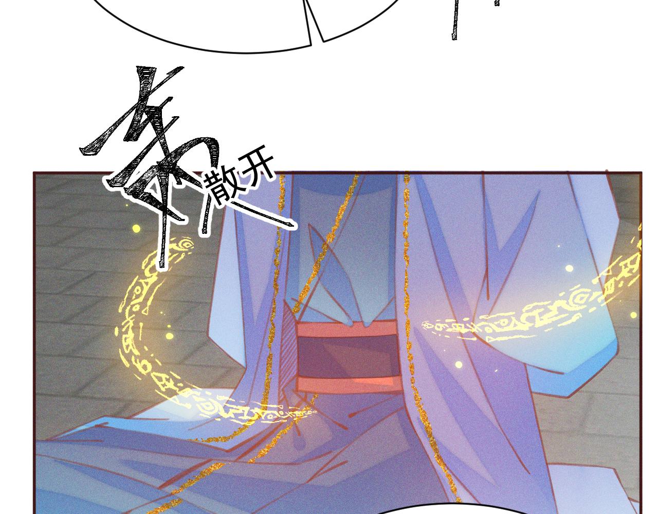 第28话.欺骗(1/2)-第29话