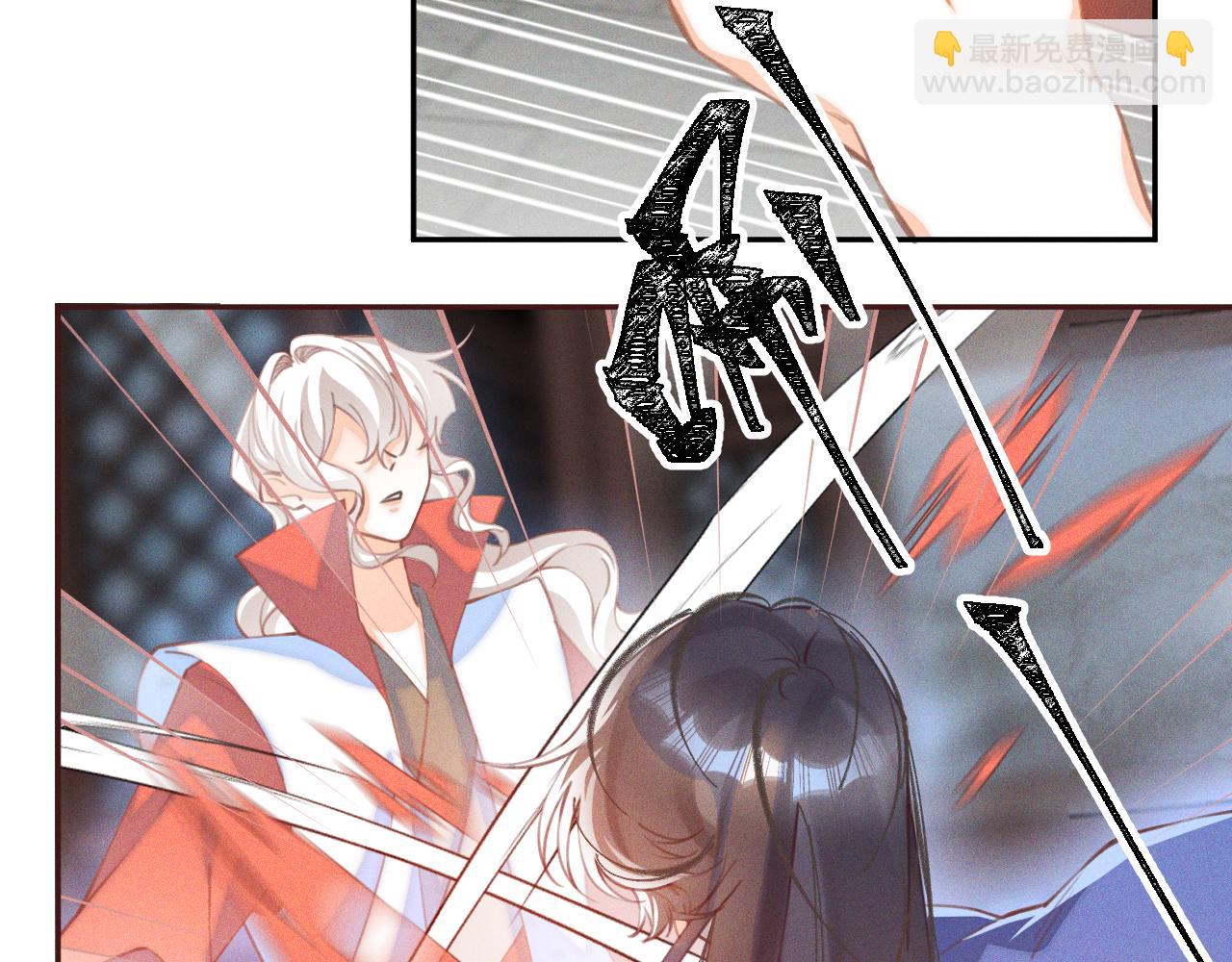 第28话.欺骗(1/2)-第29话