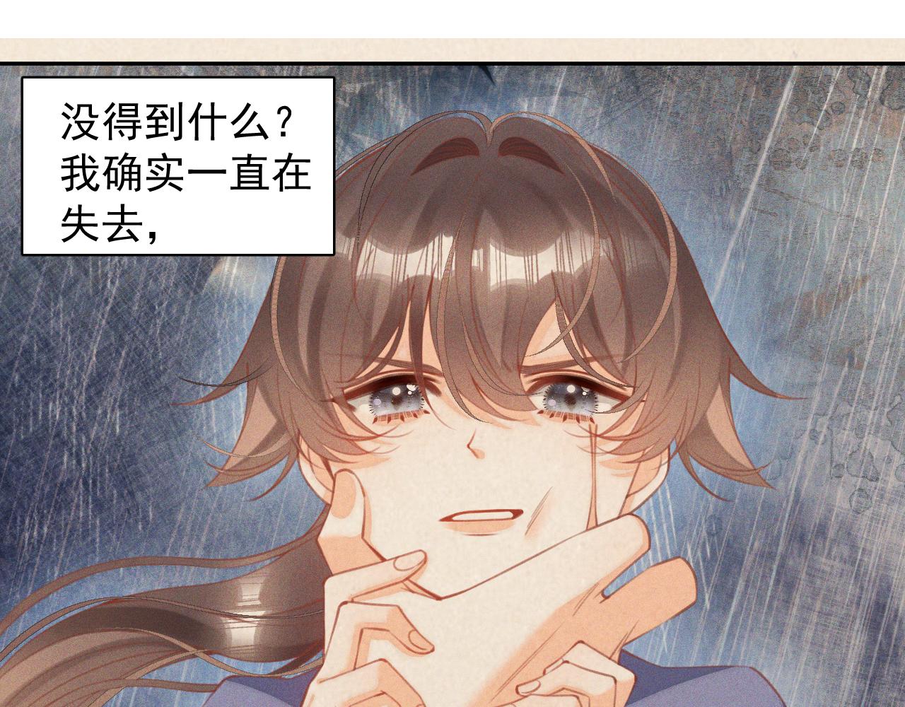 第28话.欺骗(1/2)-第29话