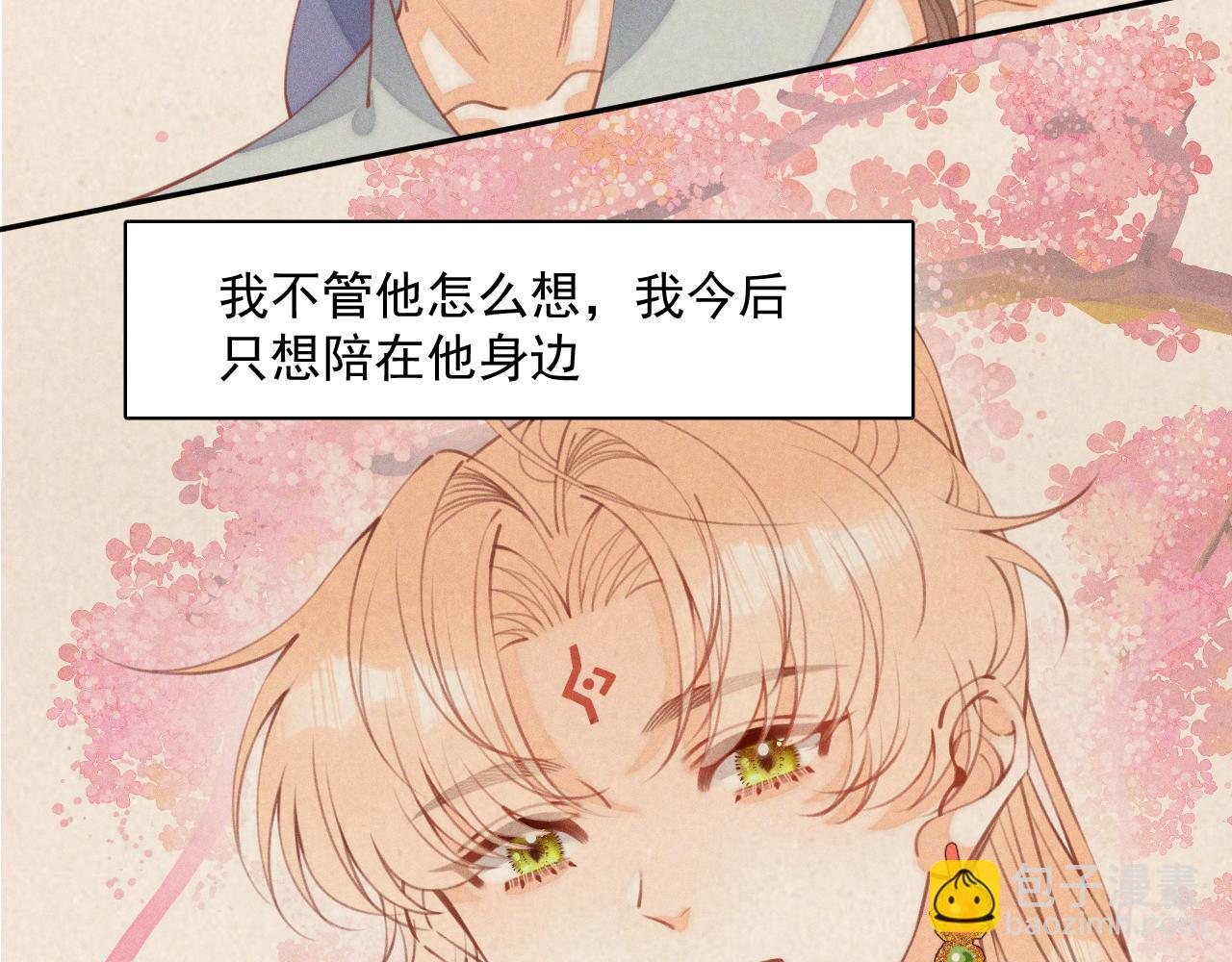 第28话.欺骗(1/2)-第29话