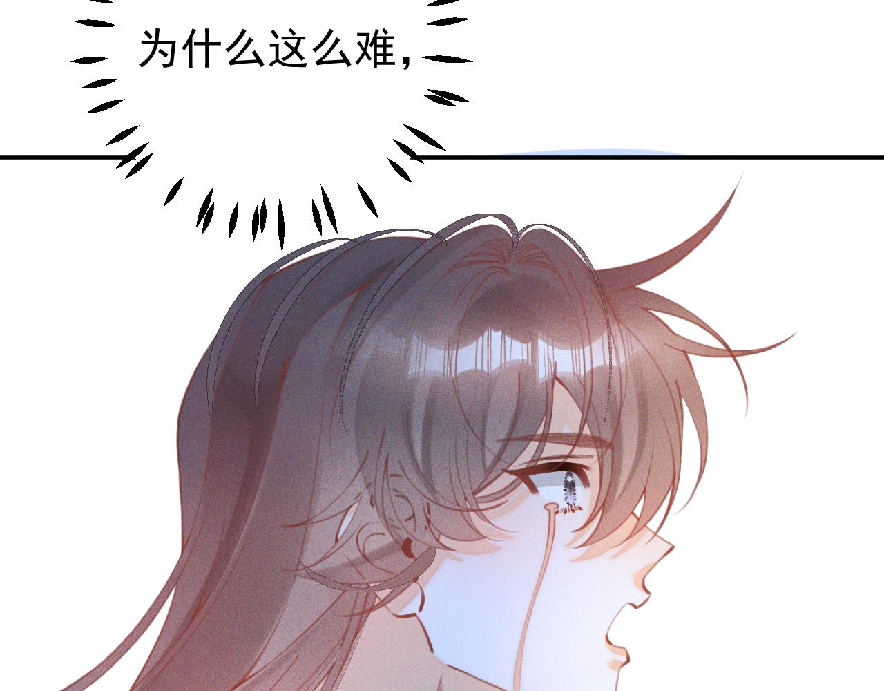 第28话.欺骗(1/2)-第29话