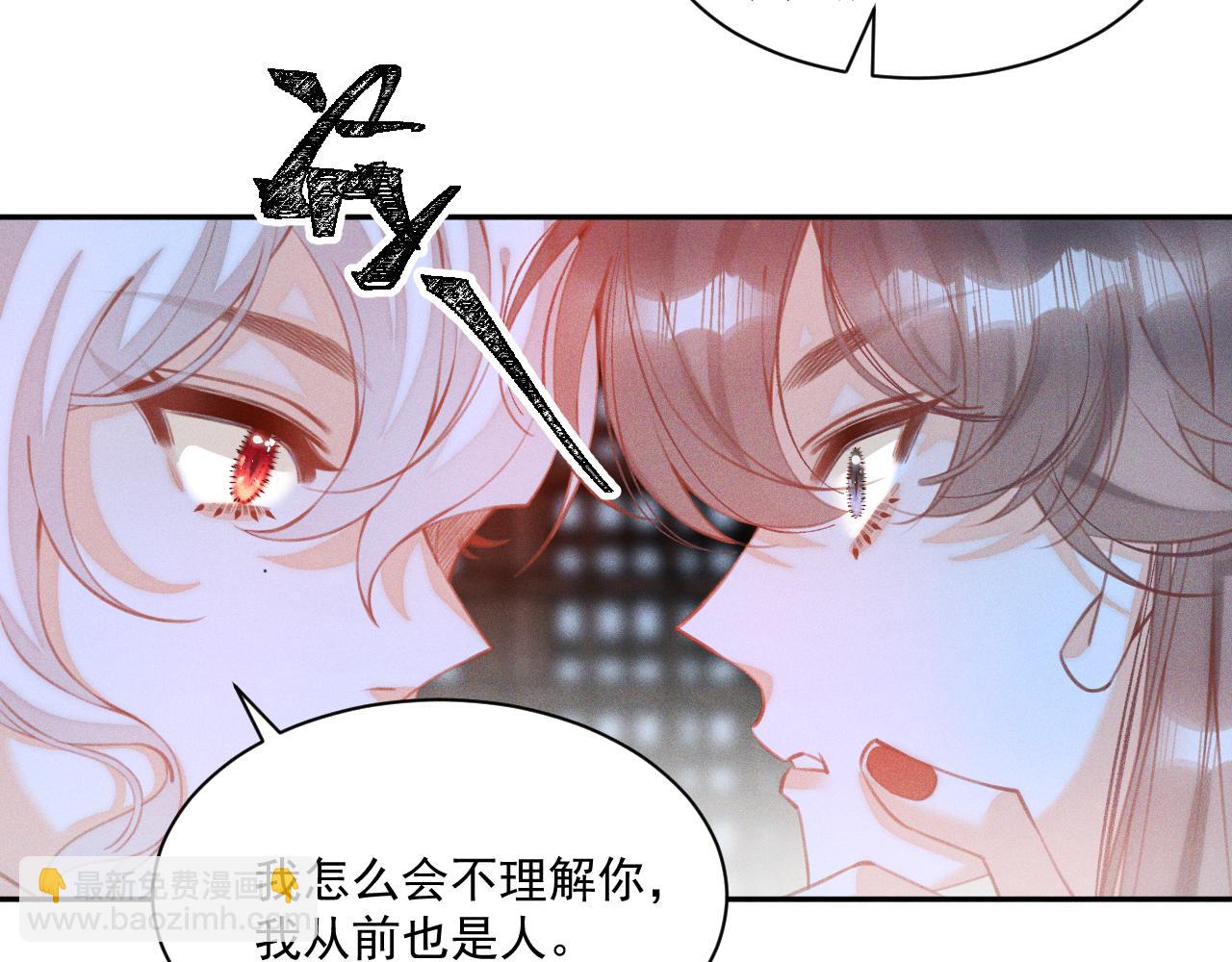 第28话.欺骗(1/2)-第29话