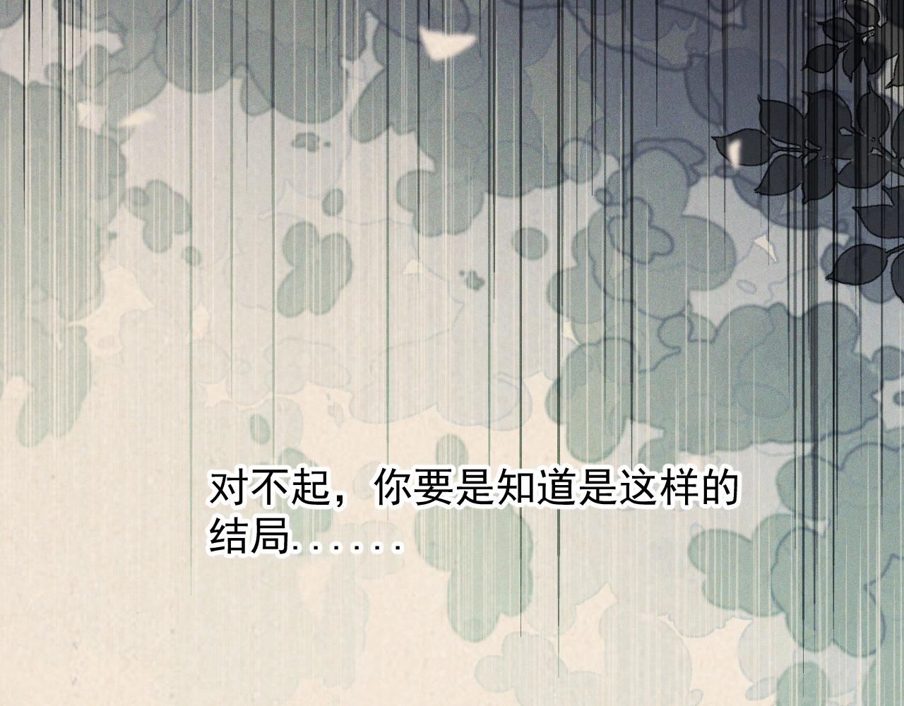 第28话.欺骗(1/2)-第29话