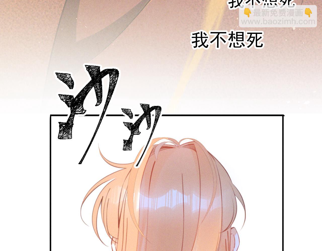 第28话.欺骗(1/2)-第29话