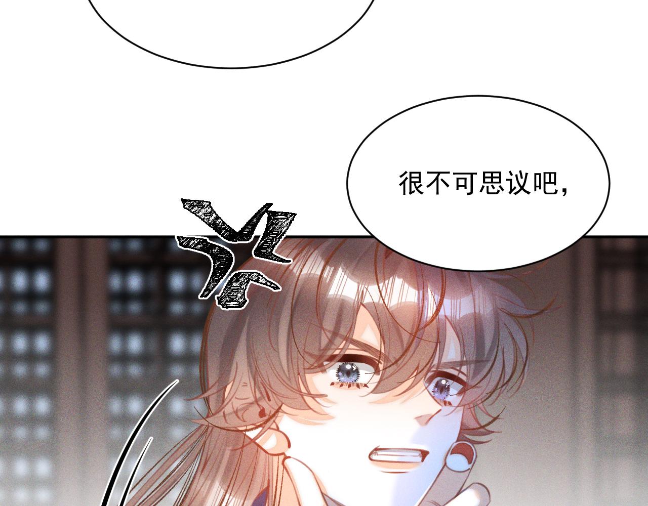 第28话.欺骗(1/2)-第29话