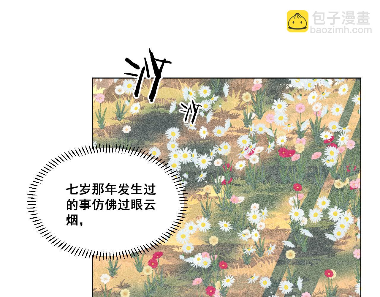 07&middot;相遇(1/2)-第7话