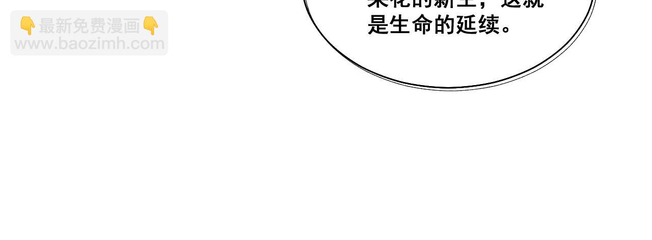 07&middot;相遇(1/2)-第7话