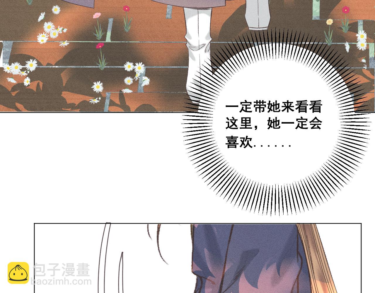 07&middot;相遇(1/2)-第7话