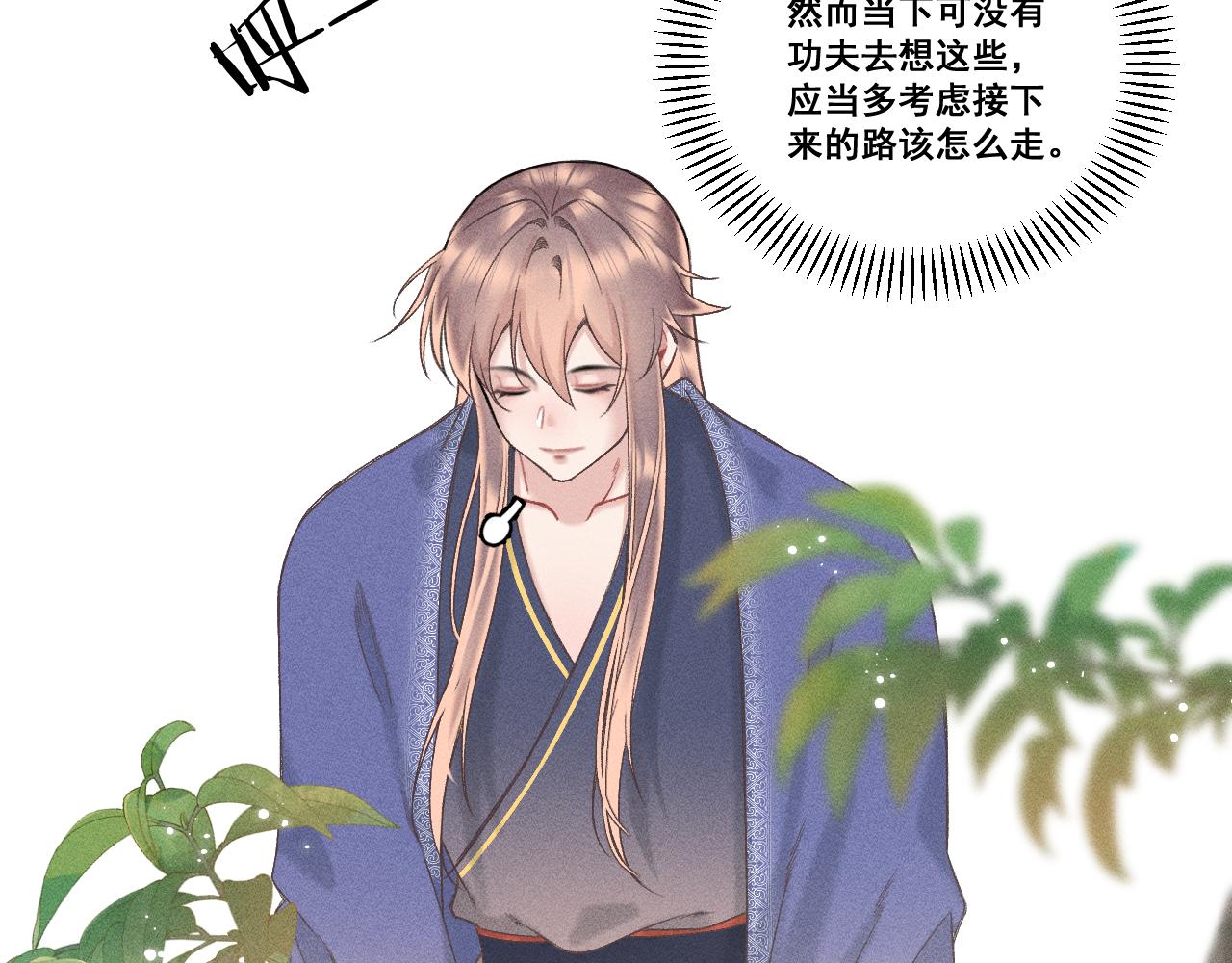 07&middot;相遇(1/2)-第7话