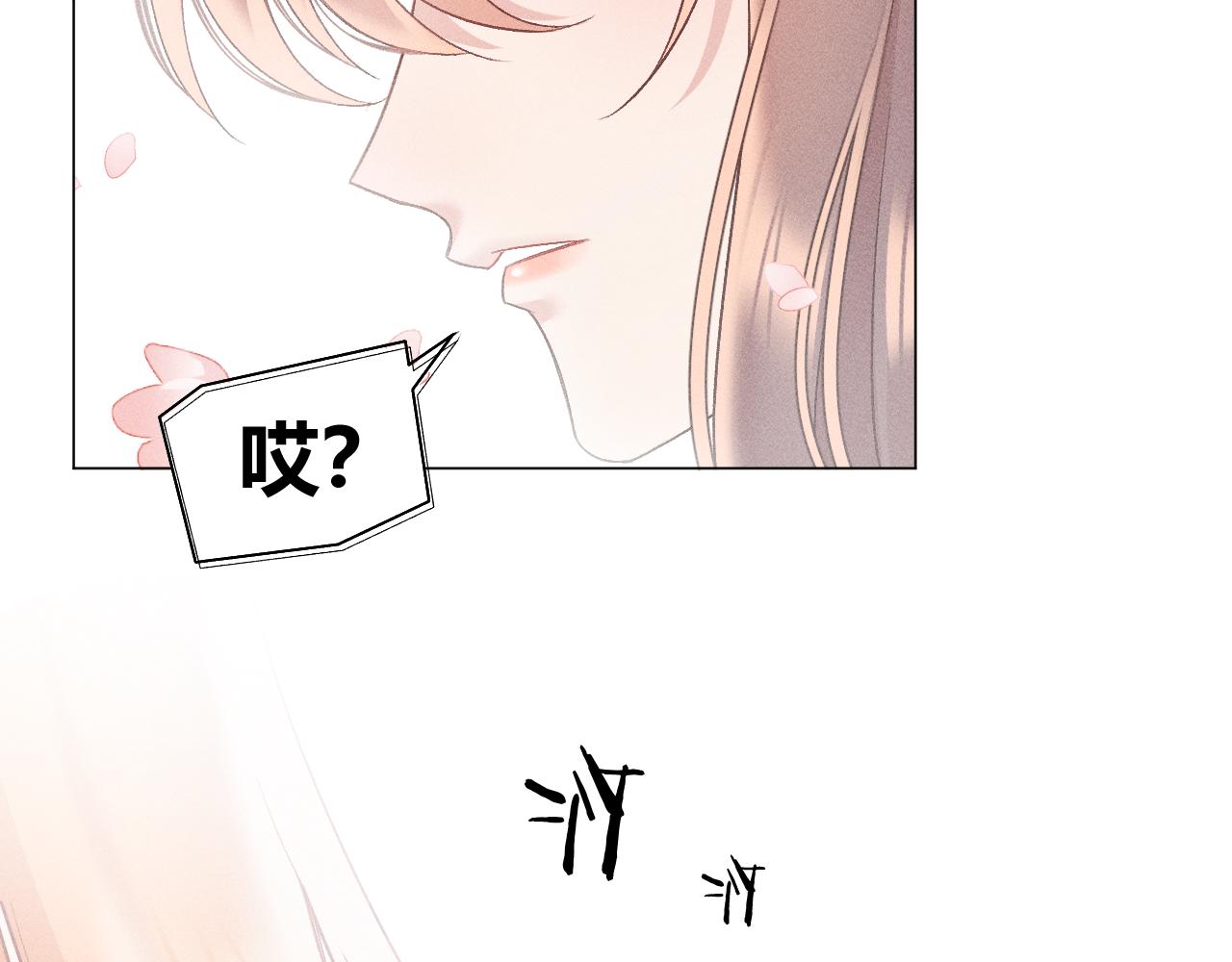 07&middot;相遇(1/2)-第7话