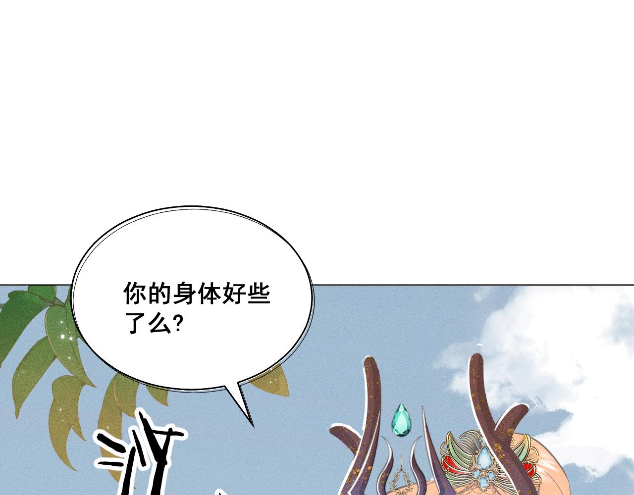 07&middot;相遇(1/2)-第7话