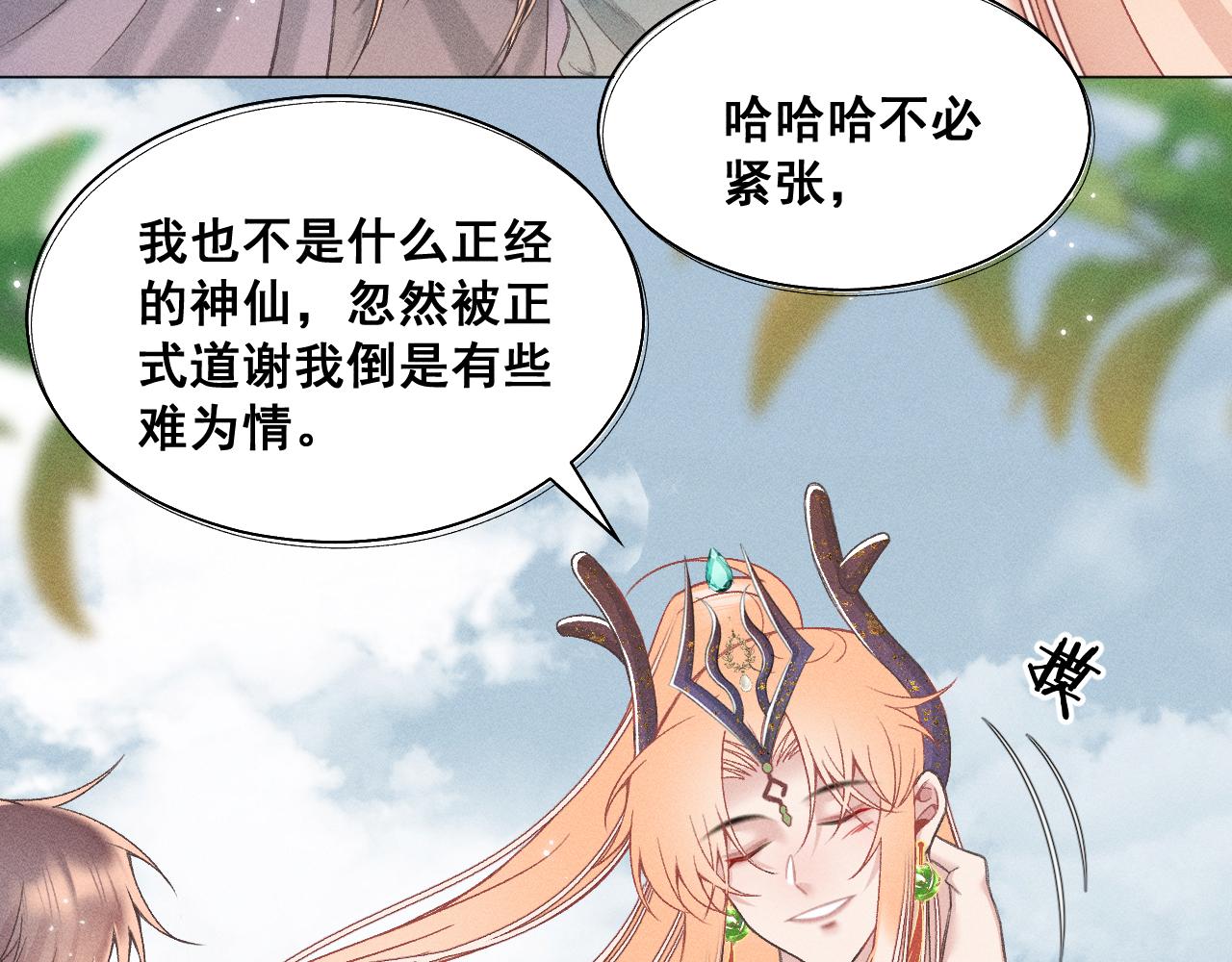 07&middot;相遇(1/2)-第7话