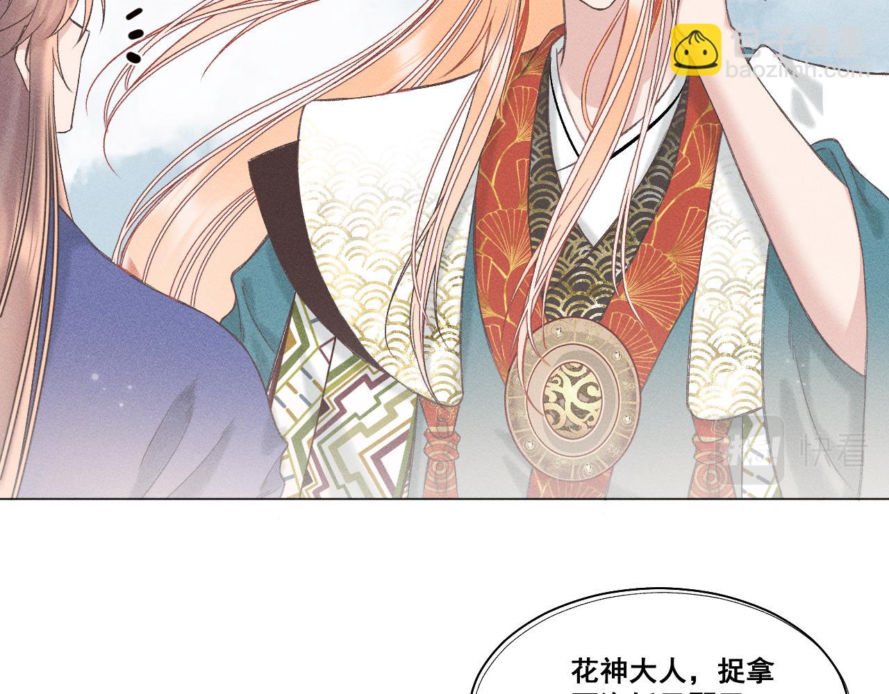 07&middot;相遇(1/2)-第7话