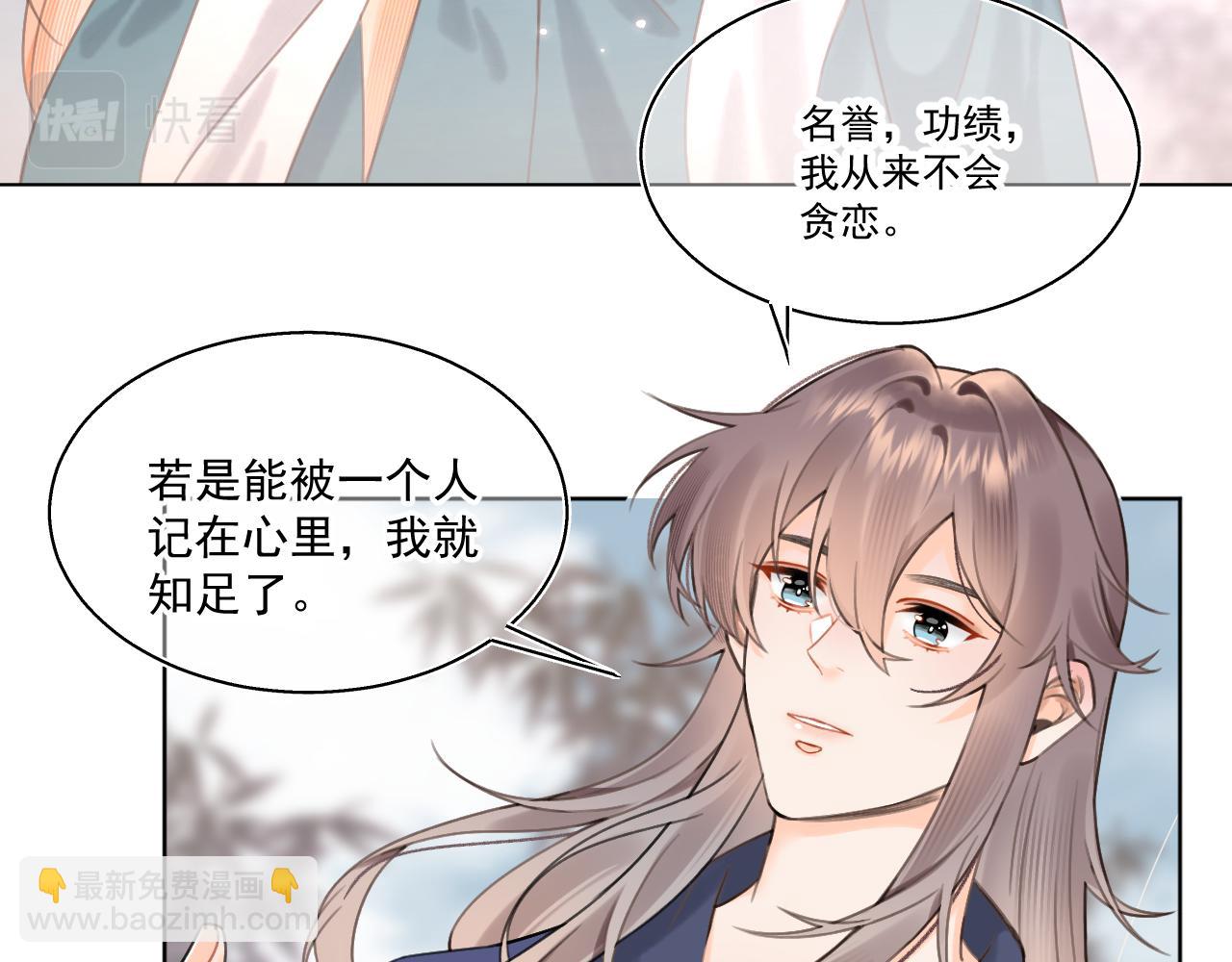 09.你还有我(1/2)-第9话