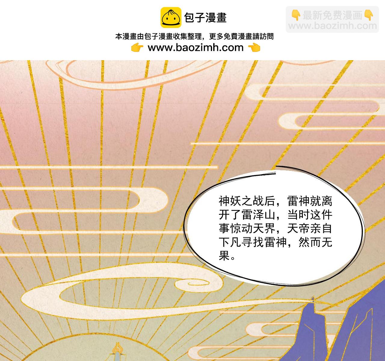 09.你还有我(1/2)-第9话