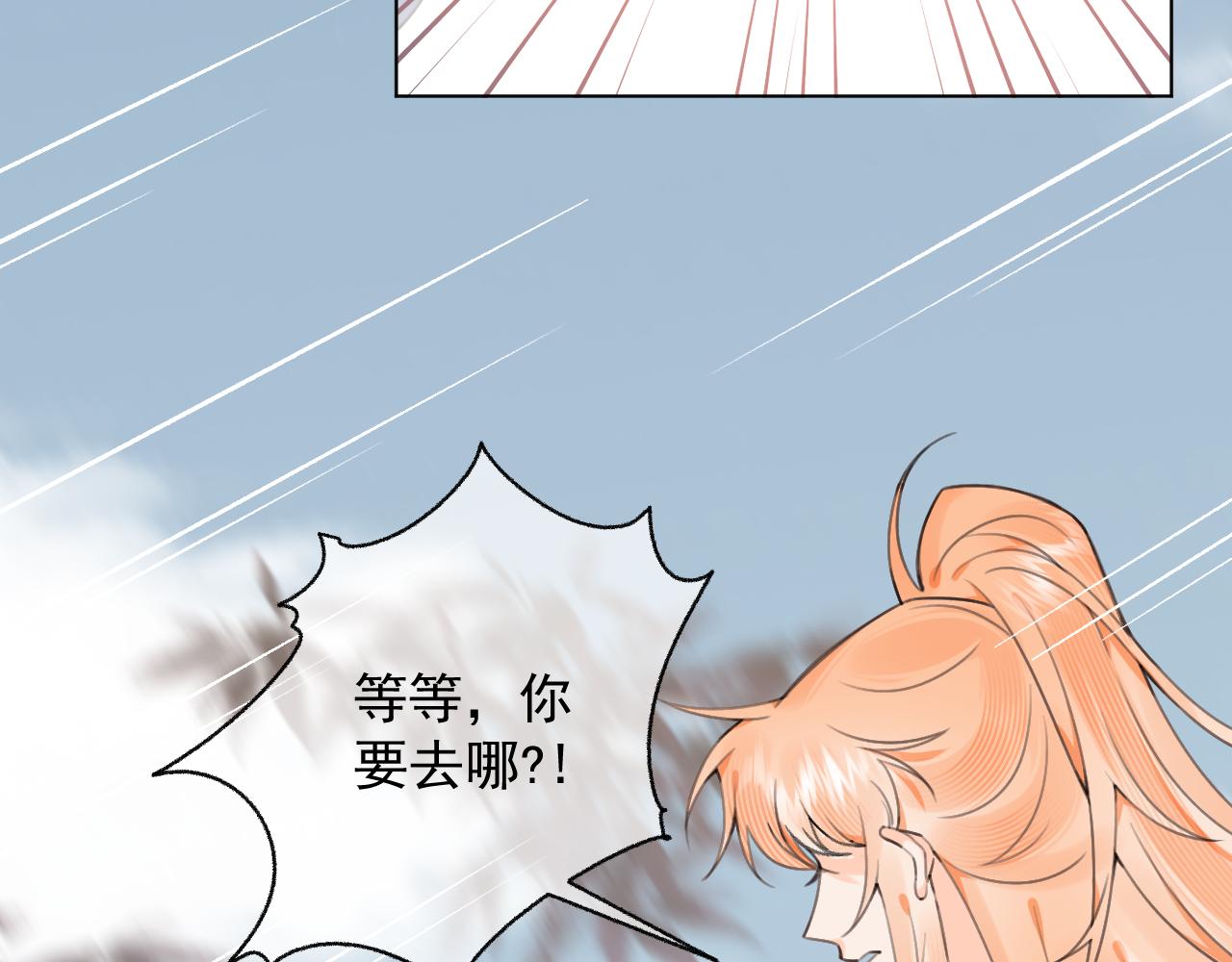 09.你还有我(1/2)-第9话