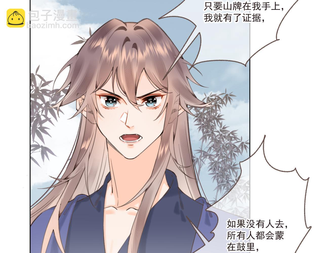 09.你还有我(1/2)-第9话