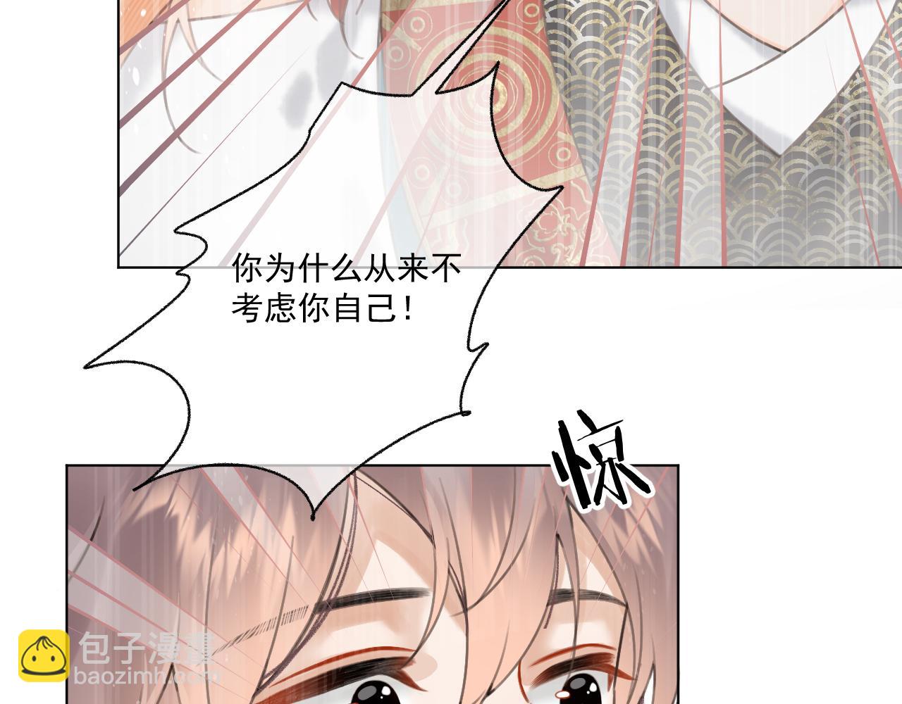 09.你还有我(1/2)-第9话