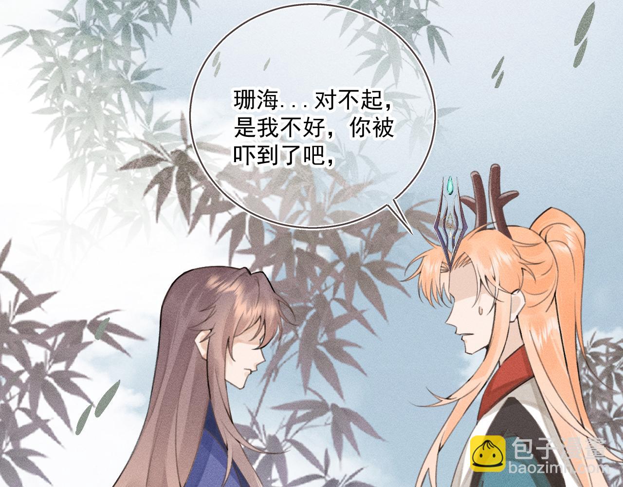 09.你还有我(1/2)-第9话