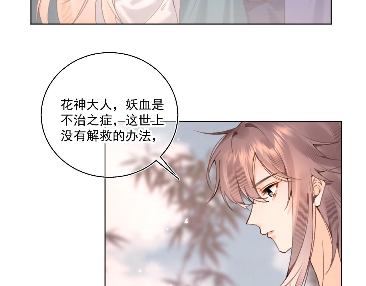 09.你还有我(1/2)-第9话