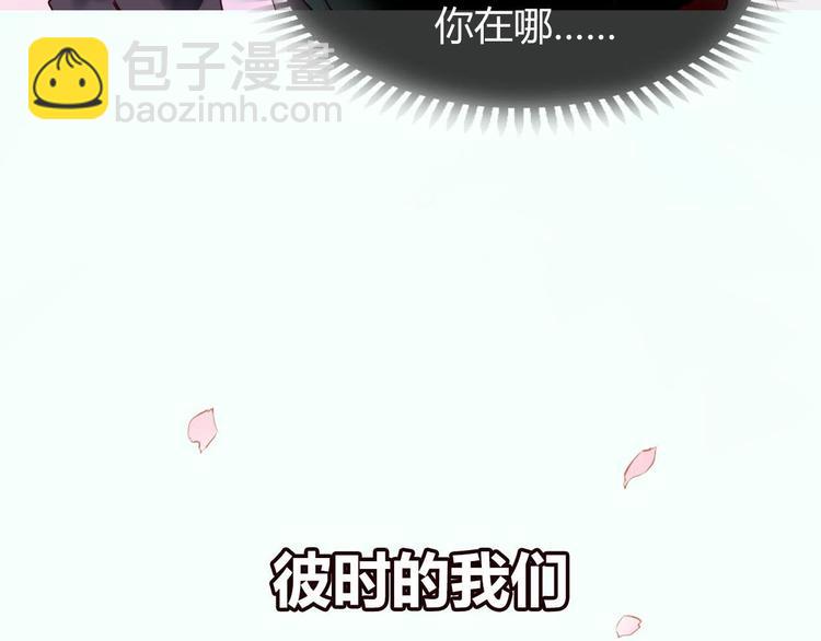 成也蕭河 - 序章 朝花惜時作者新作！(2/2) - 3