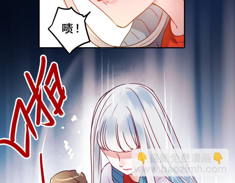 成也蕭河 - 第9話 新隊友(2/3) - 4