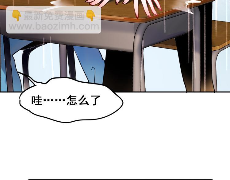 成也蕭河 - 第9話 新隊友(2/3) - 6