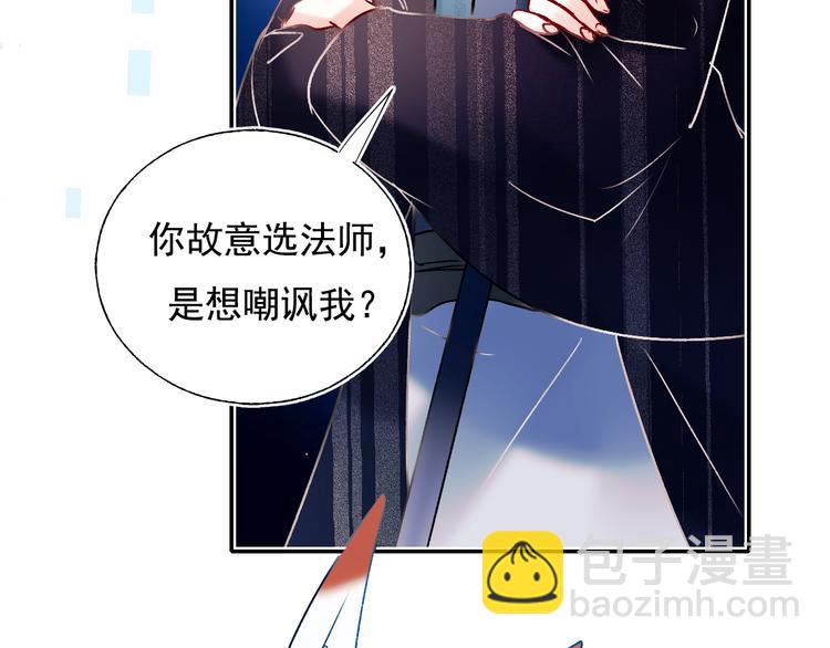 第86话 困境(1/3)-第103话