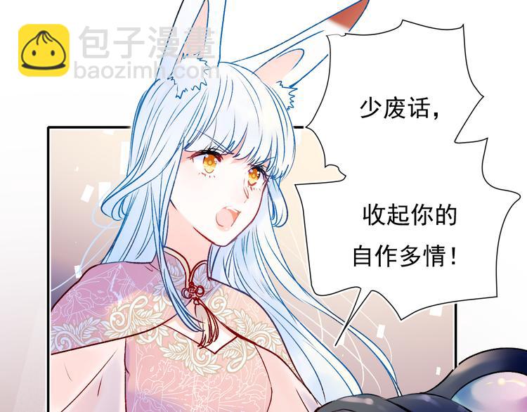 第86话 困境(1/3)-第103话