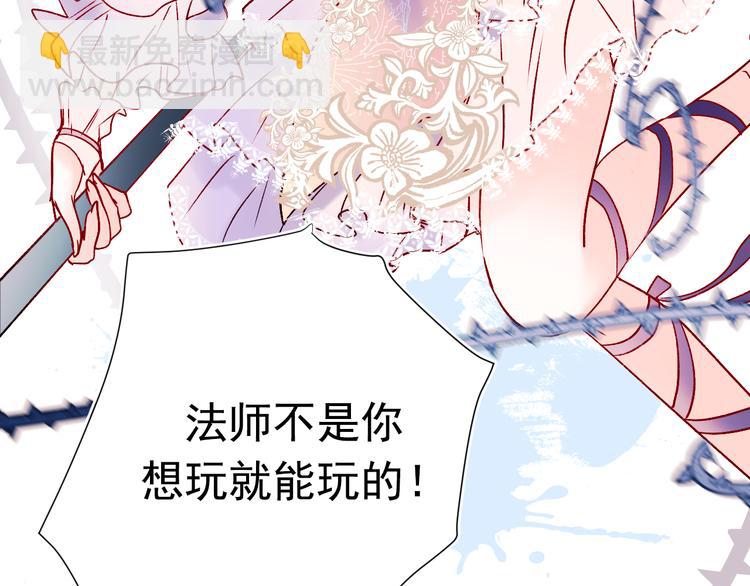 第86话 困境(1/3)-第103话