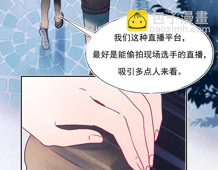 第86话 困境(1/3)-第103话