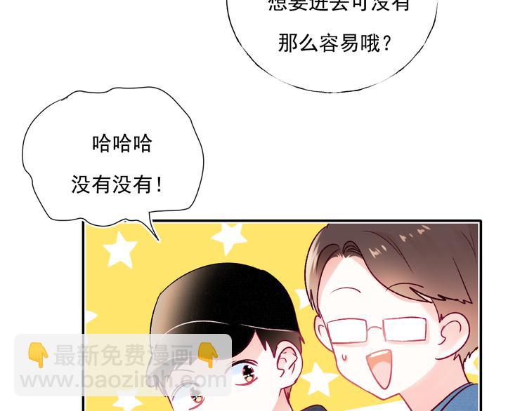 第86话 困境(1/3)-第103话