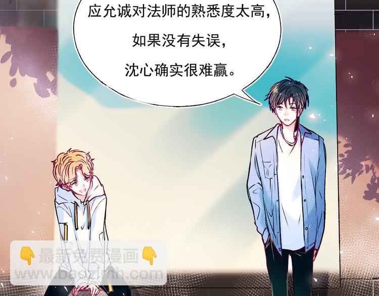 第86话 困境(1/3)-第103话