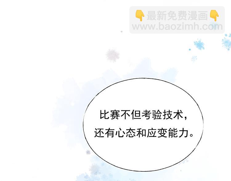 第86话 困境(1/3)-第103话