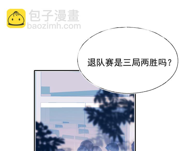 第86话 困境(1/3)-第103话