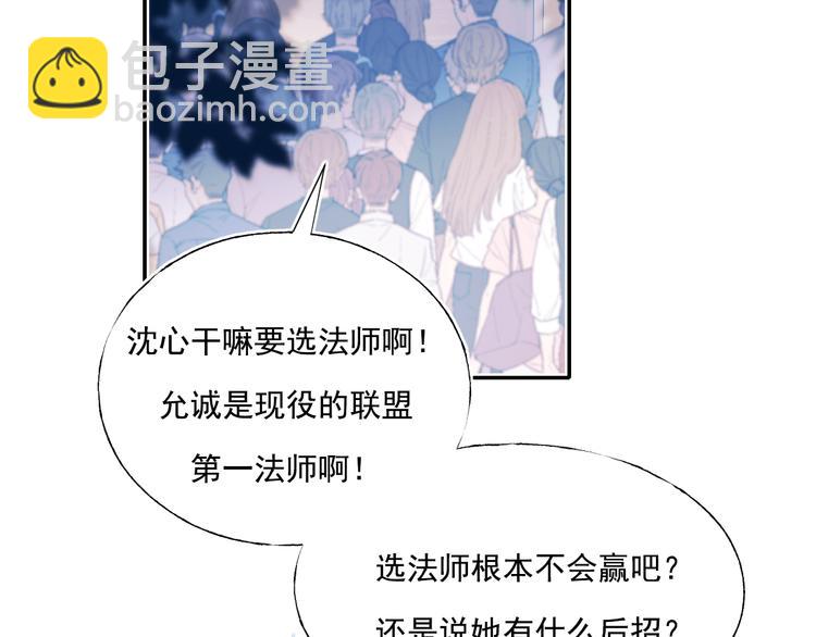 第86话 困境(1/3)-第103话