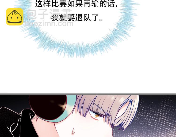 第88话 阴谋升级(1/3)-第105话