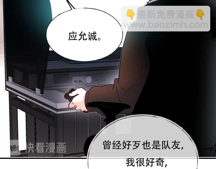 第88话 阴谋升级(1/3)-第105话