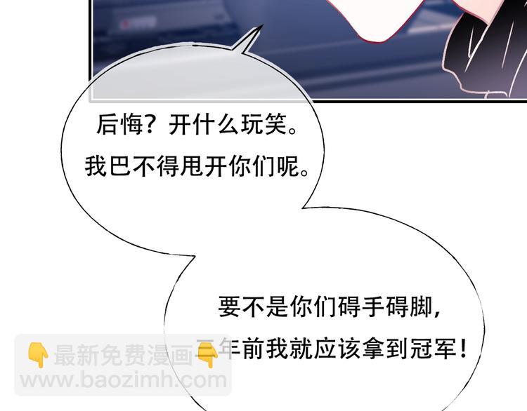 第88话 阴谋升级(1/3)-第105话