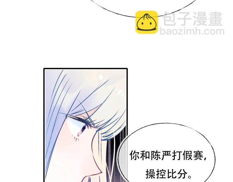 第88话 阴谋升级(1/3)-第105话