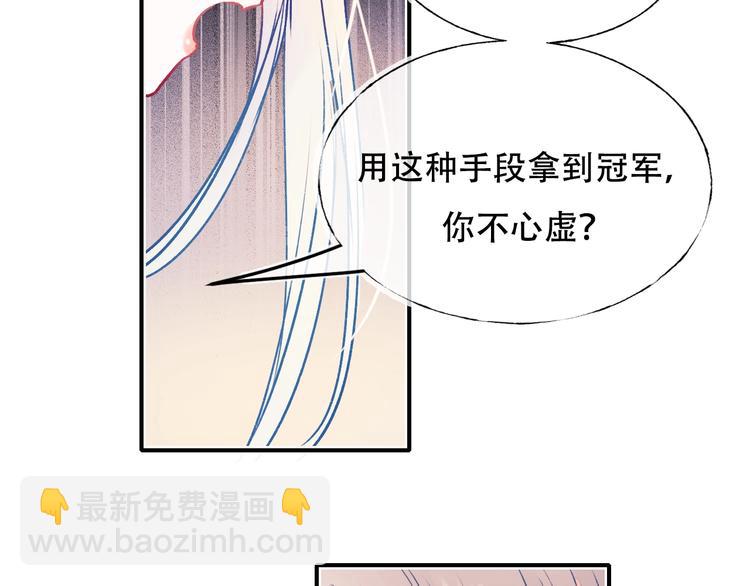 第88话 阴谋升级(1/3)-第105话