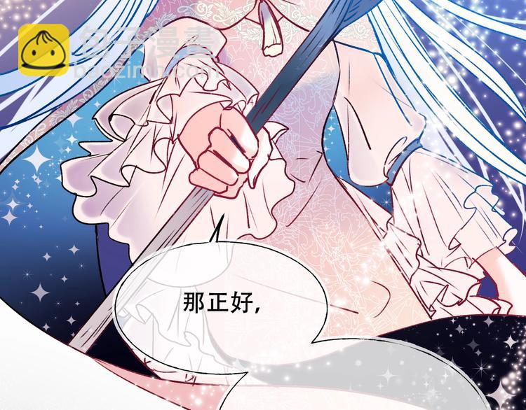 第88话 阴谋升级(1/3)-第105话