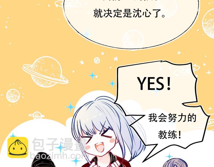 第88话 阴谋升级(1/3)-第105话