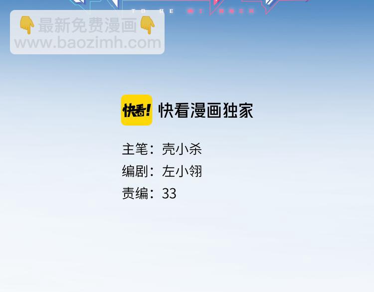 第88话 阴谋升级(1/3)-第105话